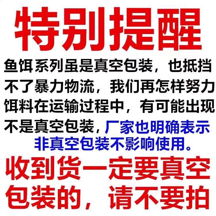 老壇のトウモロコシの巣の材料の西部の風の谷のアワの小麦は混合して餌のフナの鯉の草魚の野釣りの餌を打ちます。|undefined