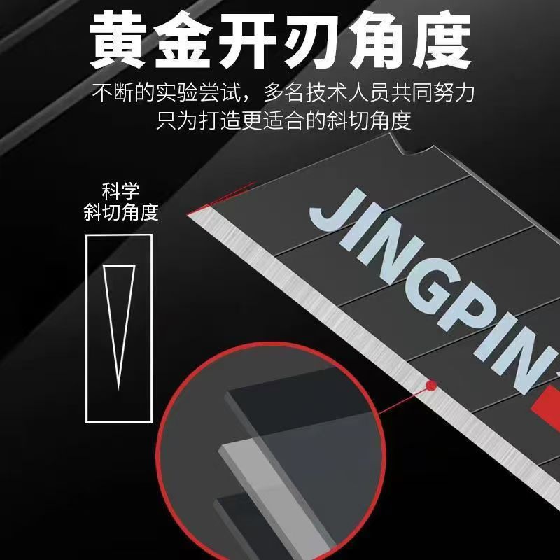 ✅黑刃加厚美工刀壁纸刀手工刀片大号刀架快递刀裁纸刀大号小刀耐|undefined