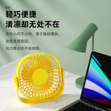严选桌面便携式挂壁风扇户外 USB大容量学生宿舍吊扇充电挂壁风扇