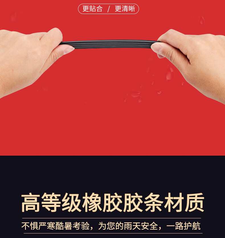 Suitable for Honda Fit Wiper Blades, Special Wipers for Models 11/13/14/16/17/19
