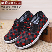 �ϱ�����ЬŮ�ɾo���p����ĥ����ƽ�׋�����Ь���m͸��һ�_�Ų�Ь