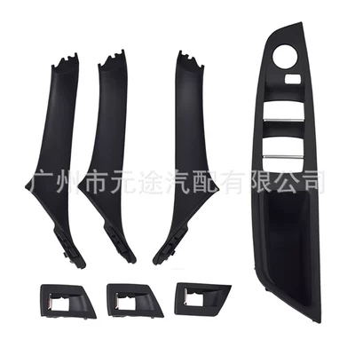 Right driving single hole armrest Armrest, handle, handle - 51417225875hs-set7r-stand-single-hole-right-driving-black-7-piece-set