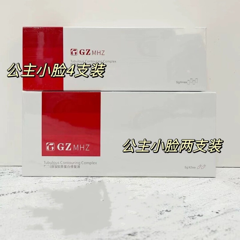 本物の承認プリンセスマンは、水を光らせ、引き締め、輪郭を引き締め、むくみを取り除き、泡立ちを改善し、リラックスを改善します。|undefined