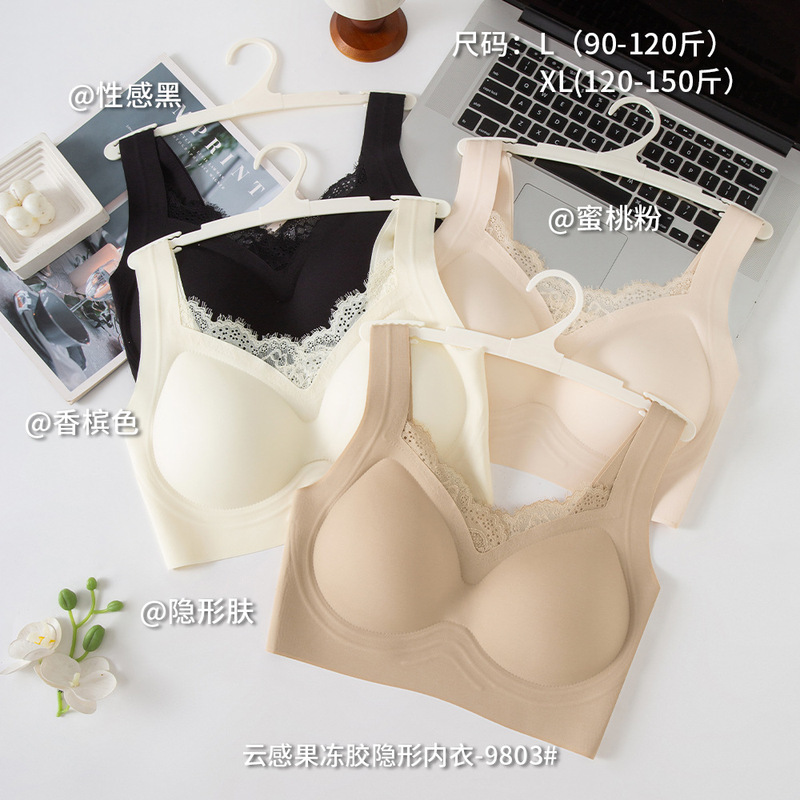 Seamless women's bra with push-up effect, anti-sagging, beautiful back design, integrated summer jelly lift, fixed cup lace bra Seamless women's bra with push-up effect, anti-sagging, beautiful back design, integrated summer jelly lift, fixed cup lace bra