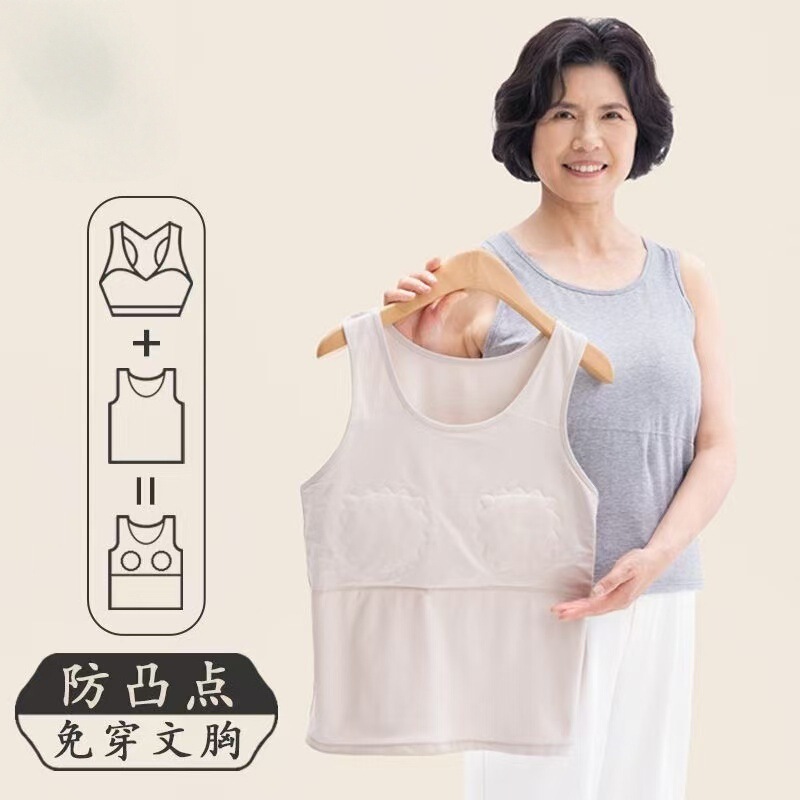 Summer Thin Seamless Vest for Middle-Aged and Elderly Mothers with Chest Pads, No Need to Wear a Bra, Pure Cotton, Breathable, Loose-Fitting Home Top Summer Thin Seamless Vest for Middle-Aged and Elderly Mothers with Chest Pads, No Need to Wear a Bra, Pure Cotton, Breathable, Loose-Fitting Home Top