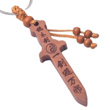 流行时尚男女钥匙挂件 桃木钥匙扣 十元店步行街夜市副业摆地摊