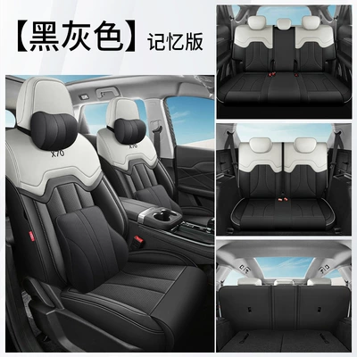 car seat covers are – Modelə uyğun (Original) oturacaq örtükləri - black-and-gray-seven-seat-memory-foam-version-jietu-x70-only