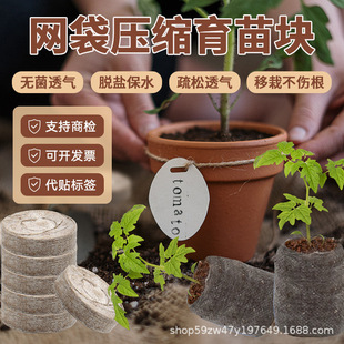 3cm�W�����s�I�B�K ����������| ���ܹ���ͨ����̿��
