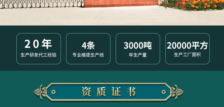 详情页模版合2_01