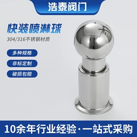 过滤器;清洗设备配件;阀门配件