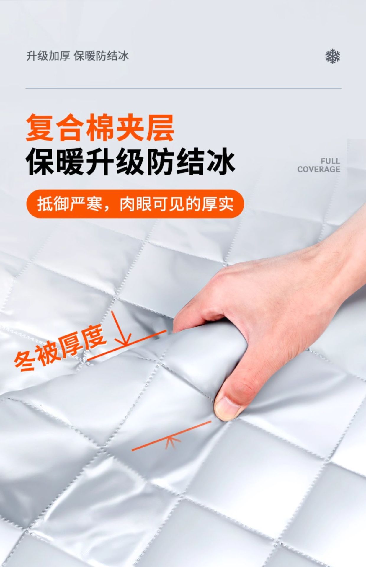 Suitable for Byd Song L Song Plusdmi Seagull Han Qin Yuan Car Front Windshield Anti-Frost Cover Snow Shield