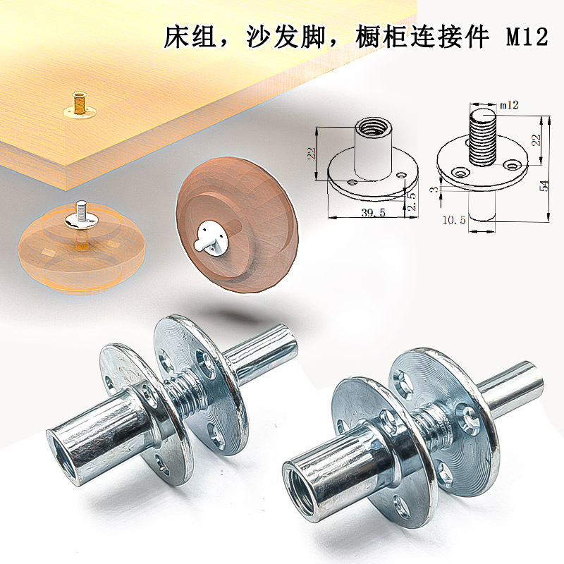 云众直销铁板螺母连接件M12三孔铁板螺母橱柜脚沙发脚床柱连接件