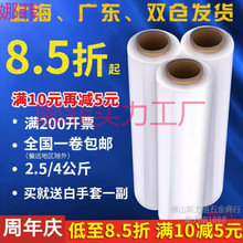 50CM�����ϱ��o��Ĥ����Ĥ �p�@Ĥ ���PE���I���rĤ���Ĥ���bĤ
