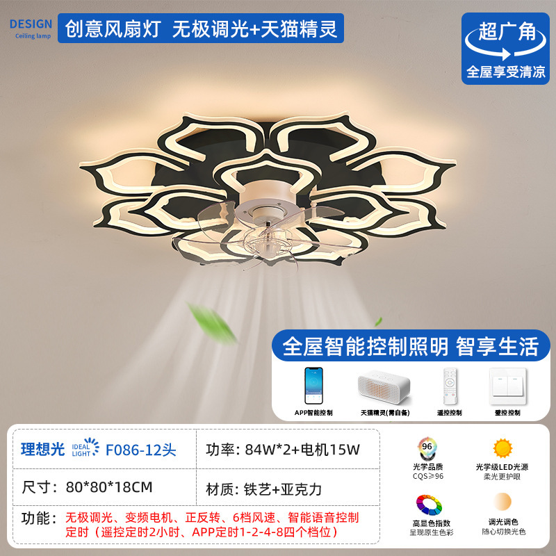 Nueva lámpara de ventilador de techo simple y moderna lujosa lámpara de frente de sala de estar con ventilador eléctrico transfronterizo de frecuencia variable inteligente lámpara de ventilador de techo
