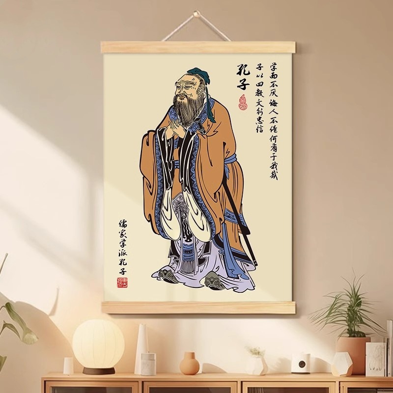 Confucius Portrait Hanging Painting, Spring and Autumn Period Classics, Office Calligraphy, Living Room Decorative Painting, Study Room, Entrance Hall, Cultural and Creative Inspirational Hanging Scroll