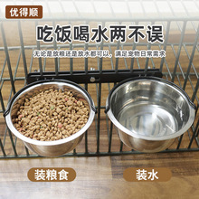 新款悬挂式宠物碗不易打翻狗碗可拆卸易清洗不锈钢狗碗大口径猫碗