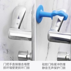 【Upgraded】Silicone Door Holder No-Drill Door Handle Anti-Collision Pad Rubber Door Magnet Sanitary Door Anti-Collision