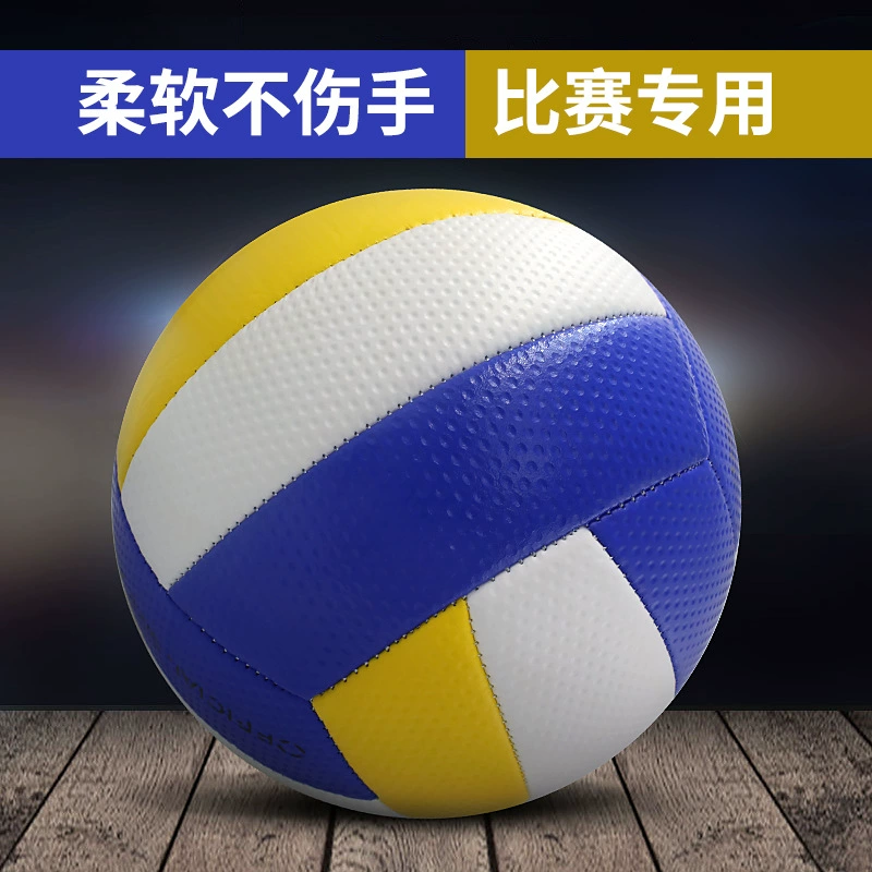 Волейбольный мяч из ПВХ, машинной сшивки, размер 5, специальный мяч для соревнований по вступительным экзаменам в старшие классы, подходит для игры в мягкий волейбол, пляжного волейбола, специально для вступительных экзаменов в старшие классы, износостойкий.