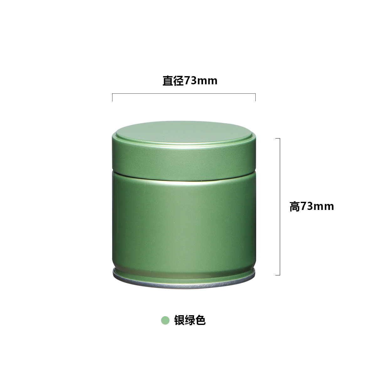 Tanque de sellado de té, té negro, té verde profesional Longjing, lata de hierro a prueba de humedad de grado alimenticio, lata vacía de matcha de estaño