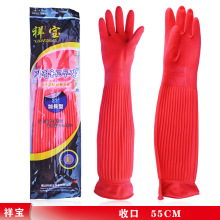 �錚���L���z����56cm�҄��坍�l��ϴ��ϴ܇�L�����z���L�Ӻ�����
