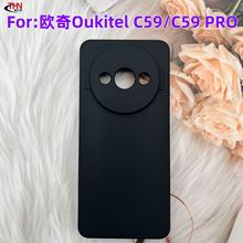 适用于欧奇Oukitel C59/C59 PRO 手机保护套TPU素材黑色磨砂软壳