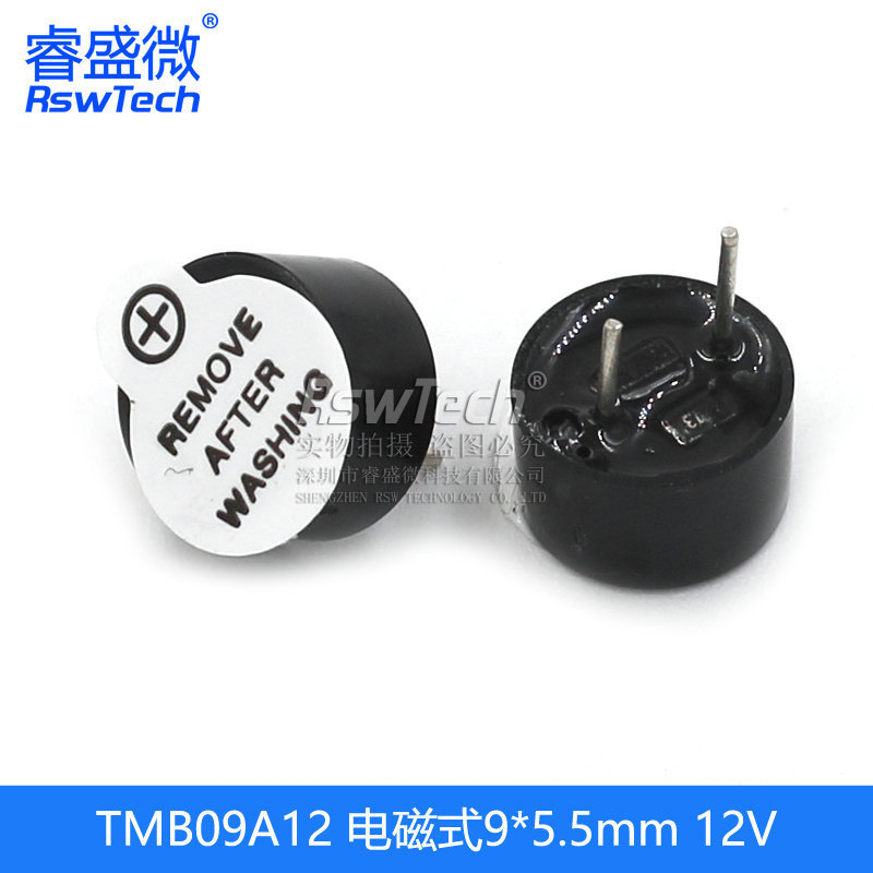 5vアクティブパッシブブザー警報器電磁式汎用信号器スピーカフラッシュ器3v12v24v|undefined
