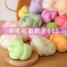 ����ū���w��ë��������ë���ֹ�diy���ϰ�����ᘚ֝��5��