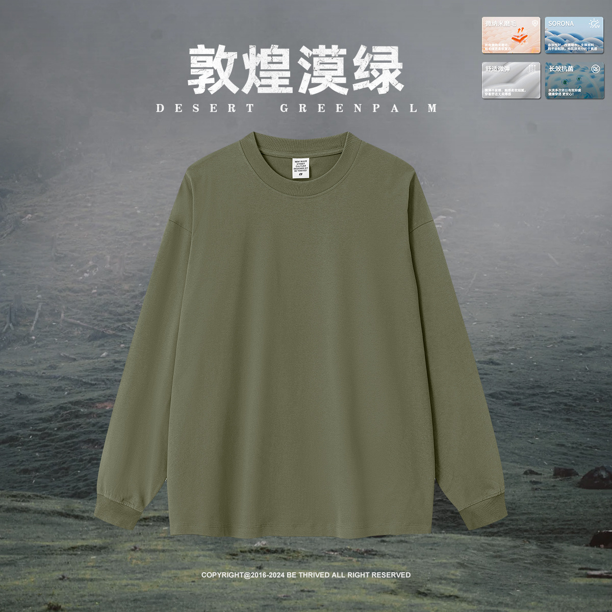 2025 otoño americano relajado casual Solona 5A funcional camiseta de manga larga camiseta deportiva camiseta legging de moda masculina