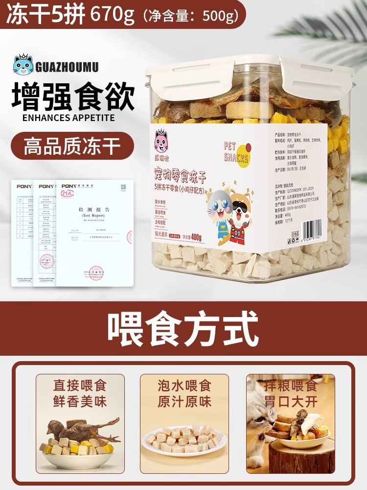 【500g/배럴】5개