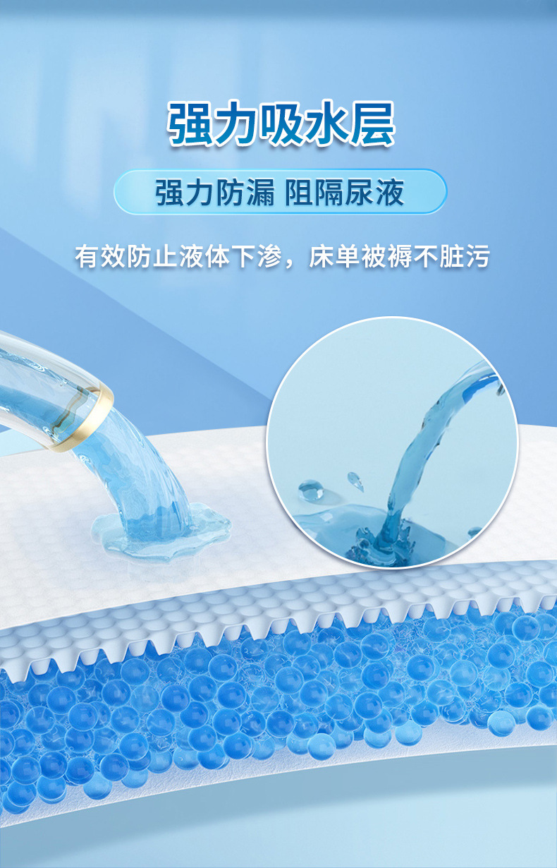拉拉裤详情_09