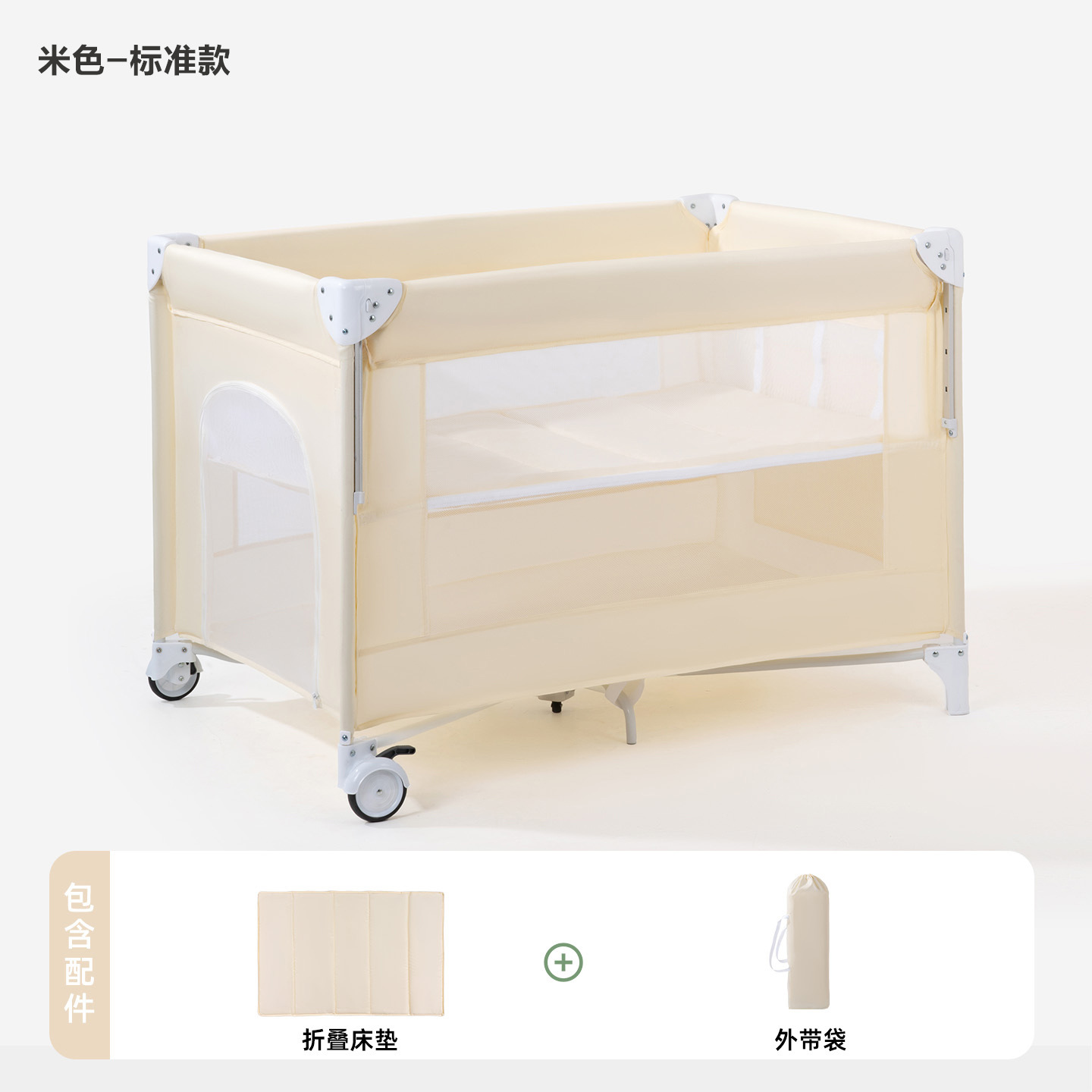 Cuna plegable, cama móvil multifuncional para bebés, cama especial para bebés y niños pequeños, cama portátil para recién nacidos.
