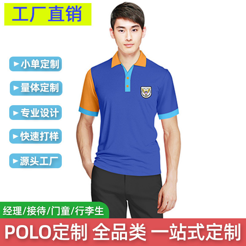 2026 New Style Polo Shirts Custom Workwear Macau Advertising T-Shirts Corporate Work Clothes Custom-Made Zhuhai Clothing Factory