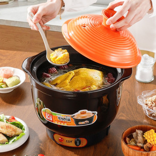 Electric Stew Pot, Purple Clay Pot, Health-Preserving Ceramic Porridge Pot, Bird's Nest Food Supplement Pot, Household Soup Pot, Electric Stew Pot, Plug-In