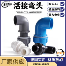 PVC���ʽ����ˮ���^�~��ˮ���^������ٽ��^pvcԭ���ϼӹ��oˮ��