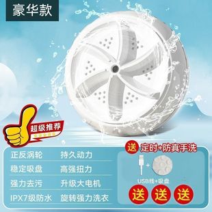 2025 Upgraded Turbo Laundry Artifact Portable Washing Machine Washing Underwear Socks Lazy Laundry Wholesale