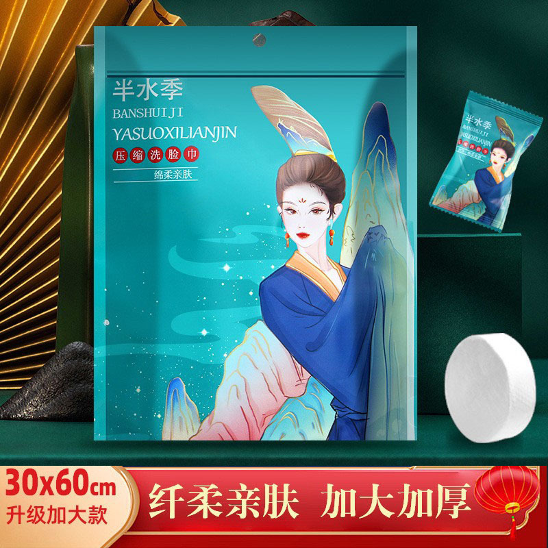 Toalla de compresión desechable Toalla de lavado facial engrosada grande Toalla de limpieza Toalla de baño grande de viaje 3 0X60