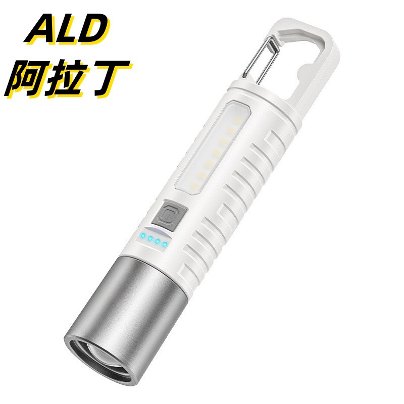 户外伸缩变焦泛光手电筒迷你便携式三档调节USB充电带电显手电筒