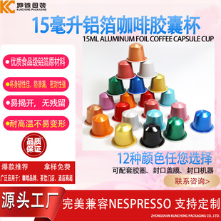 15ml�X�������z�ұ���ɫ�����z�ұ����ÿ����X��������ܷⱣ�r��