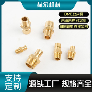 �S�����l�S�~���ٽ��^DME���^�~���|�S�~ģ��ˮ����^�m��10-35mm