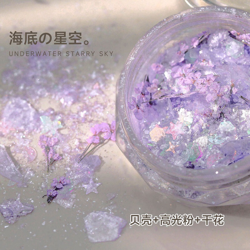 混款爆闪幻彩贝壳片欧泊粉干花美甲饰品网红梦幻云锦闪粉美甲亮片|undefined