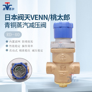 �ձ��y��VENN �����p���y RD-40L RD-40M RD-40H ���~�z���{���y
