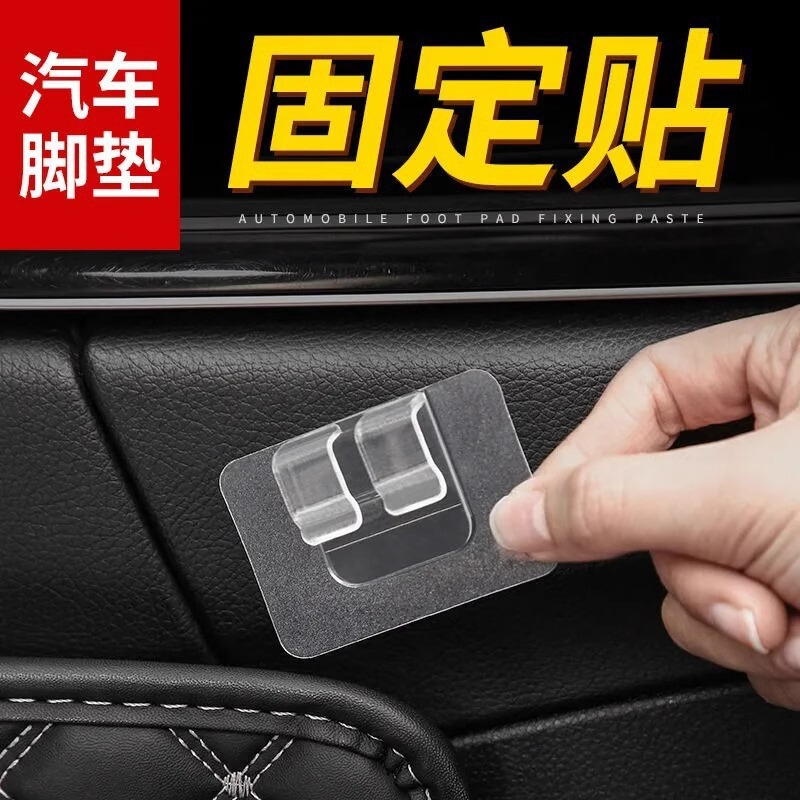 Car Floor Mat Fixed Sticker Velcro Strong Double-Sided Tape Tail Box Mat Adhesive Backing Buckle Supplies Manufacturer