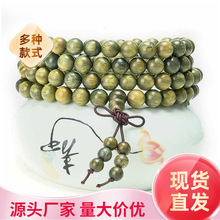 ����͢�G̴ľ�����ִ��\�D����̴��ľ�w��Ů�ֳ֒첱�P��