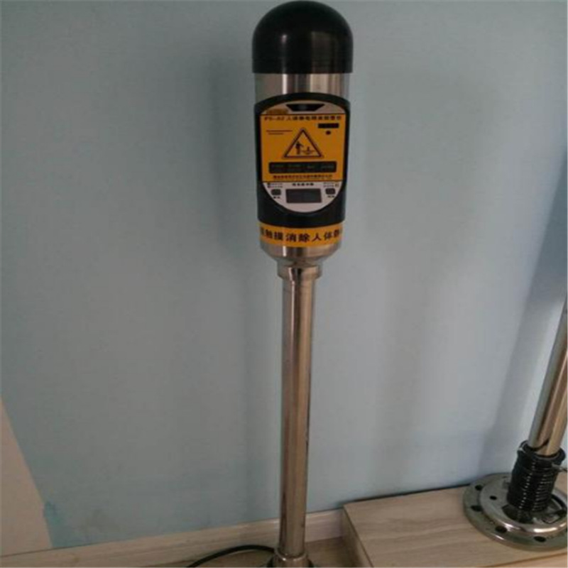 石化企业采样测温触摸式静电消除器 静电亚导体触摸式静电消除器