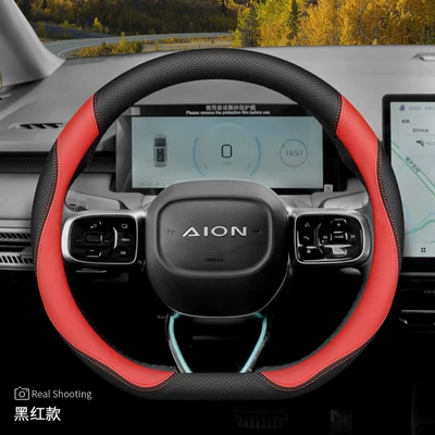 Wheel Cover Yplus/Splus/S Mei | Steering wheel cover - aian-splus-d-type-special-ultra-thin-black-and-red-model-default
