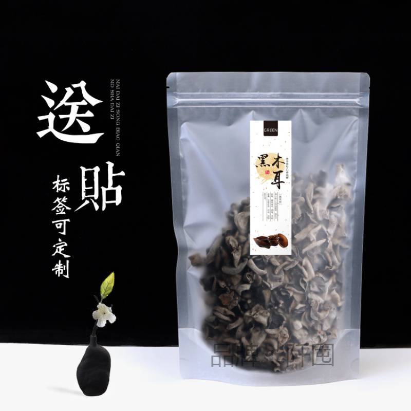 批发黑木耳包装袋子碗耳自封香菇榛蘑菇拉链礼品袋 250 500