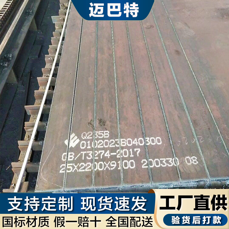 现货销售700L汽车大梁钢板 太钢T700L高强钢板 厚度1.5-14mm