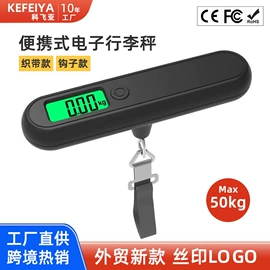 厨房秤;珠宝秤;手提秤