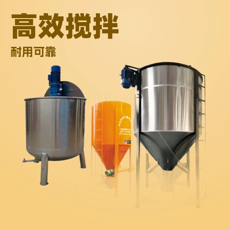 Vertical mixer large plastic pellet heating mixing tank stainless steel corn rice drying spiral mixing bucket Vertical mixer large plastic pellet heating mixing tank stainless steel corn rice drying spiral mixing bucket