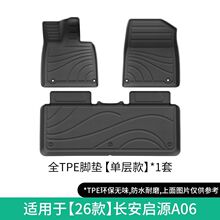 ������26�����ԴA06����濿����tpeβ���ŵ�TPE��ˮ��ĥ